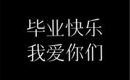 关于Ming新星精彩发挥表现惊艳，MAD未来可期！的信息