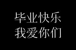 关于Ming新星精彩发挥表现惊艳，MAD未来可期！的信息
