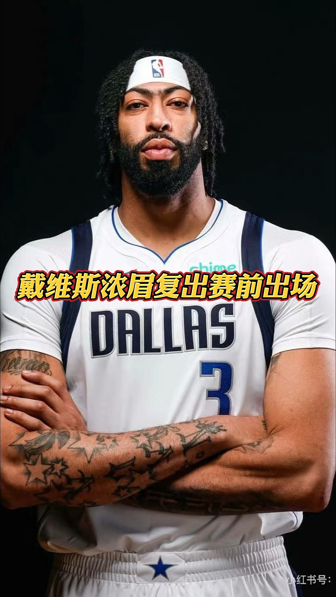 浓眉哥在TES比赛中比分优势明显，比分优势明显引发热议！